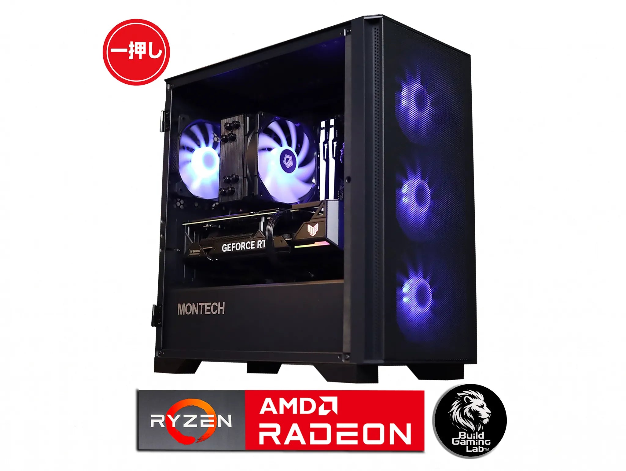 RX9060XT(16GB) Ryzen7 5700X 超コスパ構成のゲーミングPC RX9060XT(16GB) Ryzen7 5700X 超コスパ構成のゲーミングPC