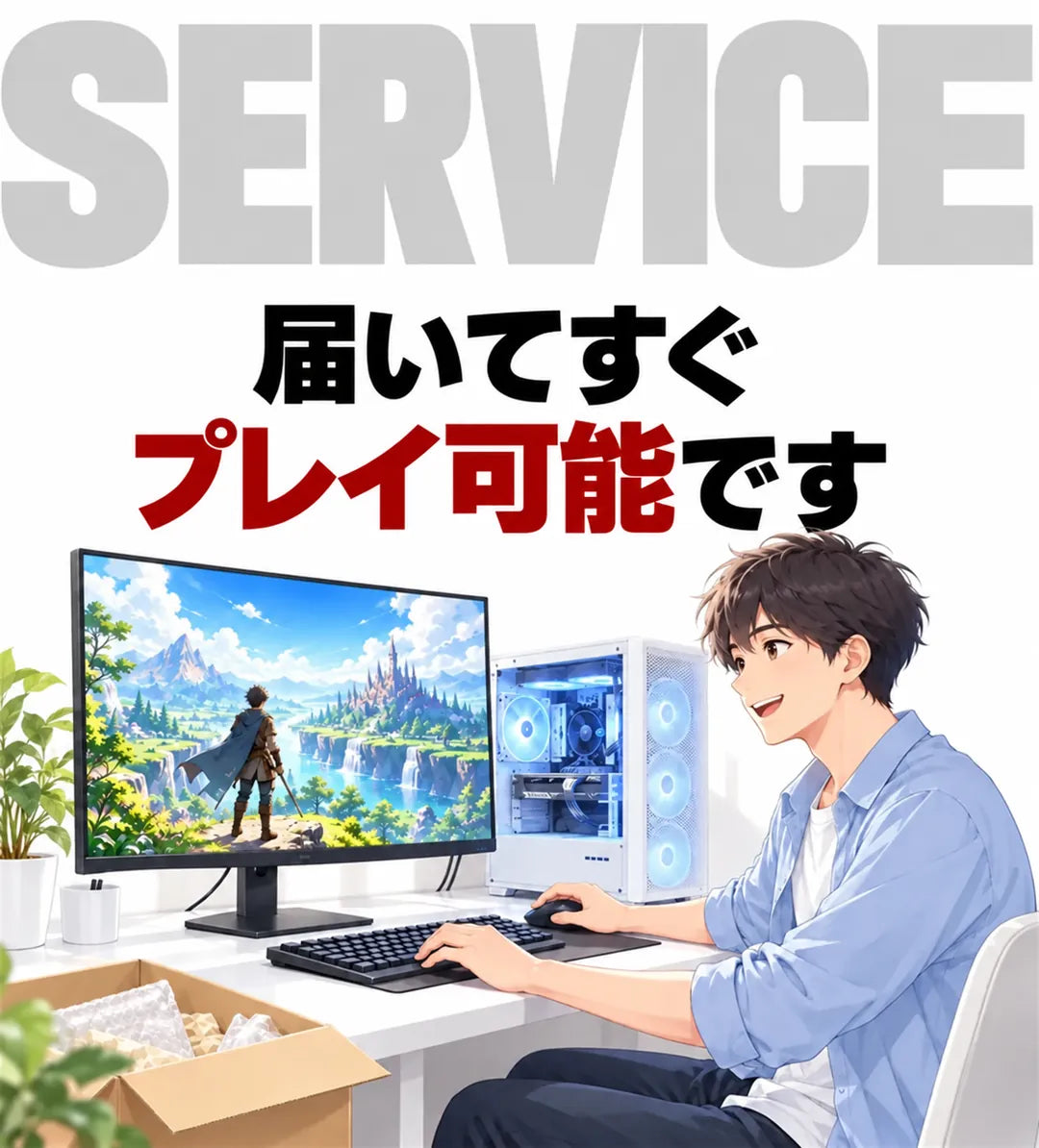 ビルラボ