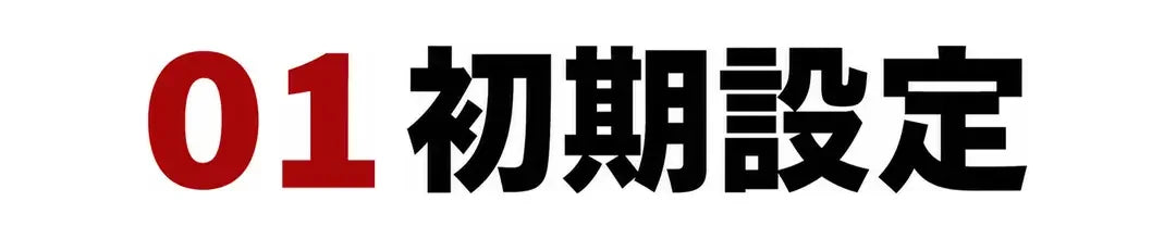 ビルラボ