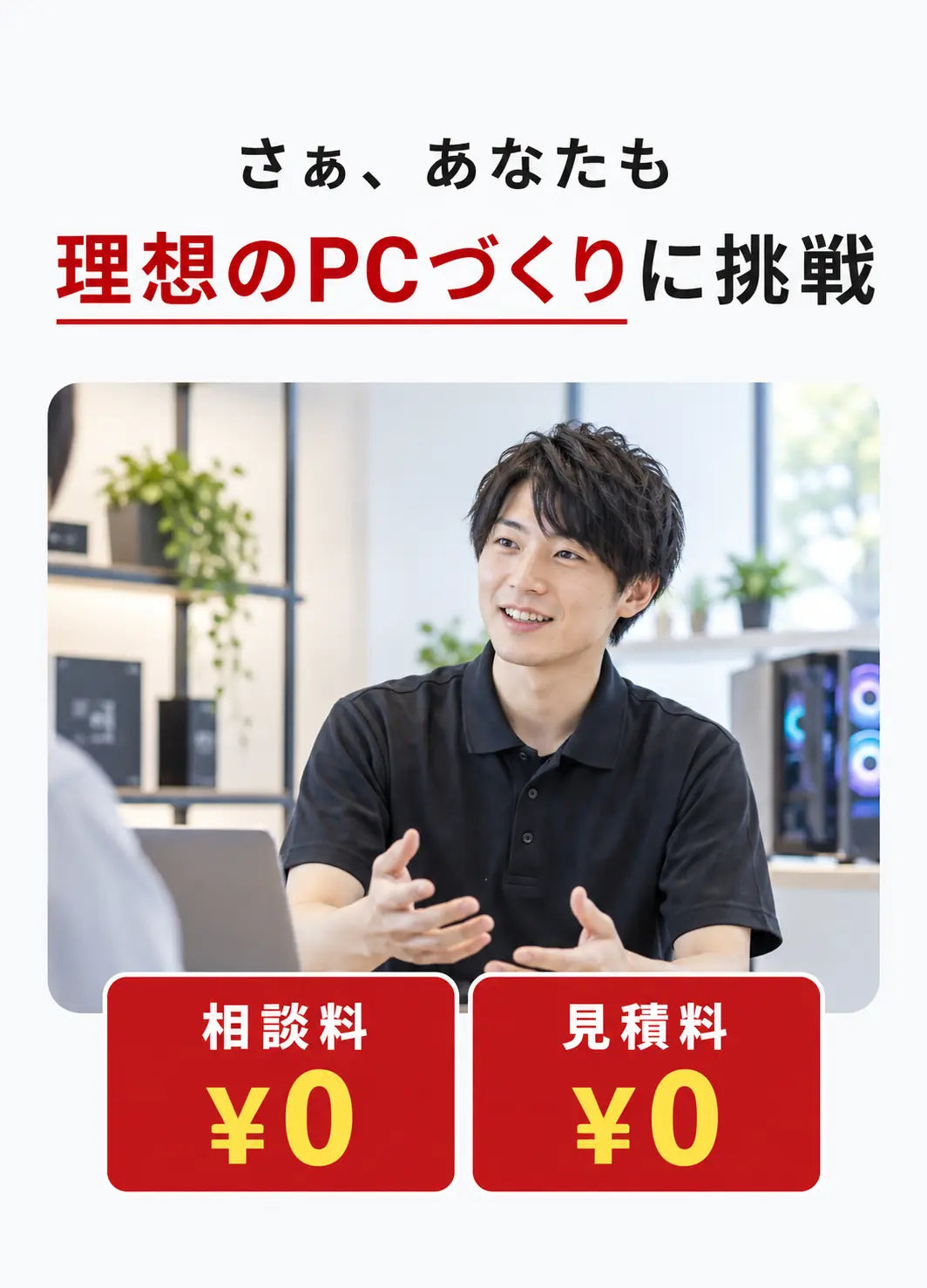 ビルラボ