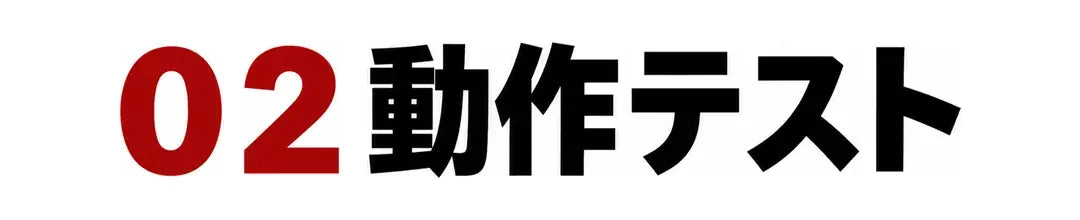 ビルラボ