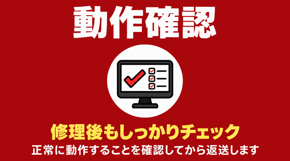ビルラボ
