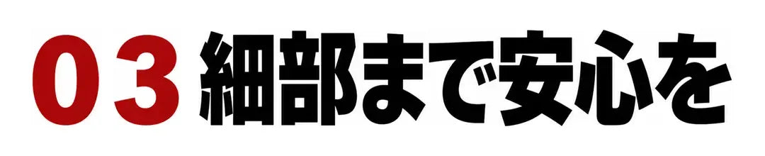 ビルラボ