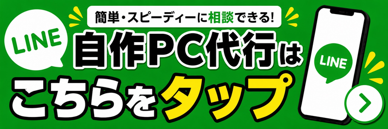 メールで相談