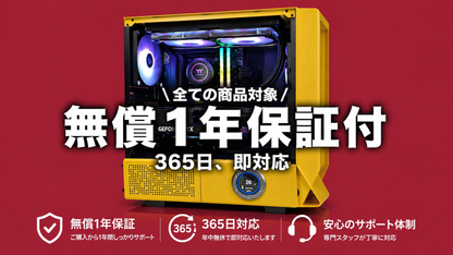 BuildGamingLab|RTX 5080 Ryzen7 9800X3D 搭載 ゲーミングPC BuildGamingLab|RTX 5080 Ryzen7 9800X3D 搭載 ゲーミングPC