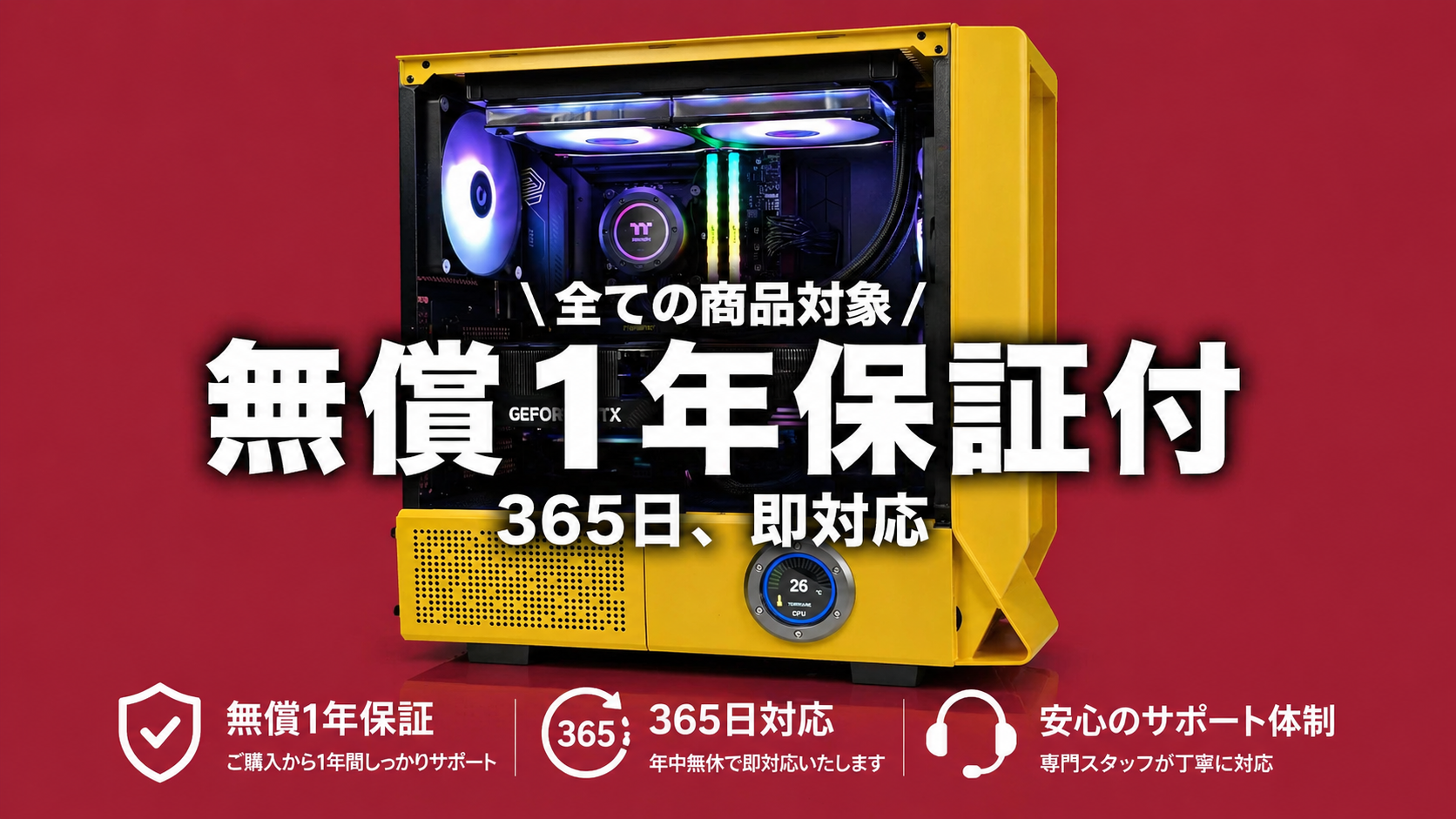 【新品】 ゲーミングPC RTX5070TI RYZEN7 7800x3D BuildGamingLab｜RTX 5070 Ti Ryzen 7 7800X3D 搭載 ゲーミングPC