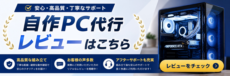 LINEで相談