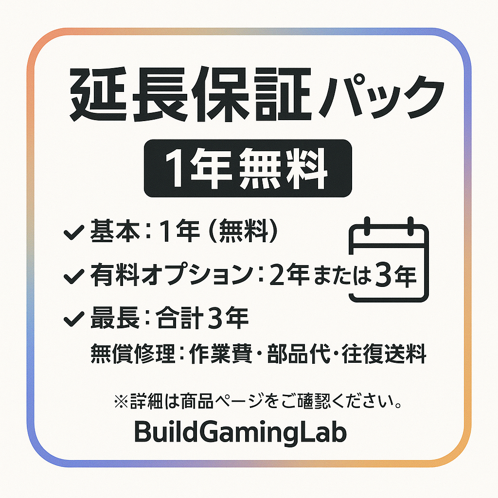 延長保証RTX5070 Ryzen5 8400F