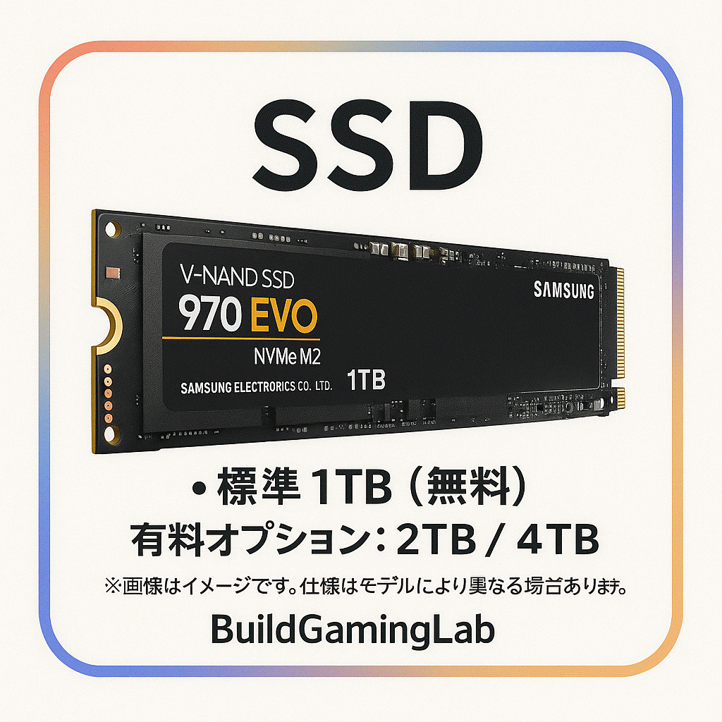 SSD