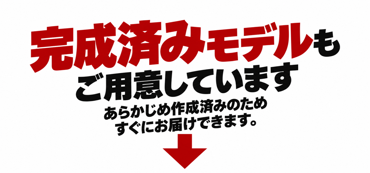 ビルラボ