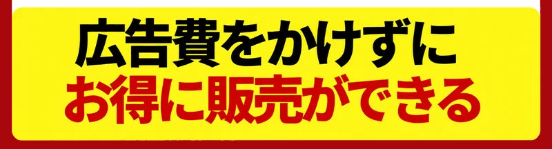 ビルラボ