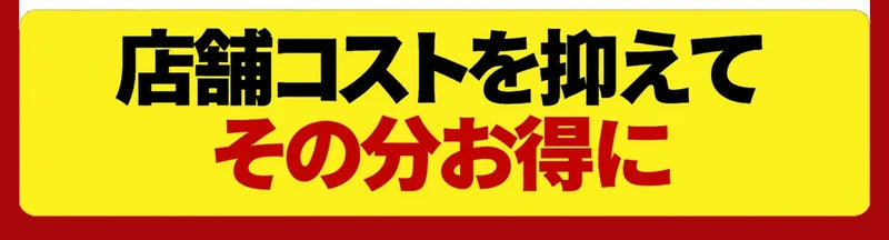 ビルラボ