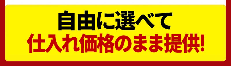 ビルラボ