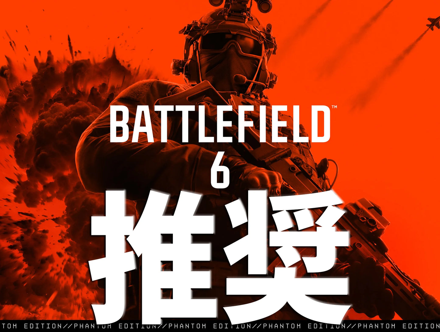 RTX5080 Ryzen7 9800X3D