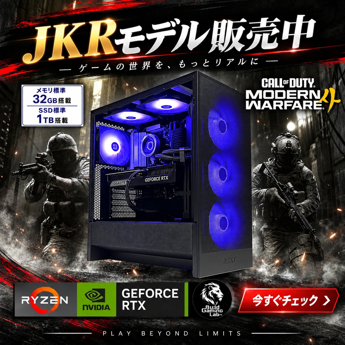 BuildGamingLab RTX5080×9800X3D 【 JKR使用モデル⚡】の公式商品画像