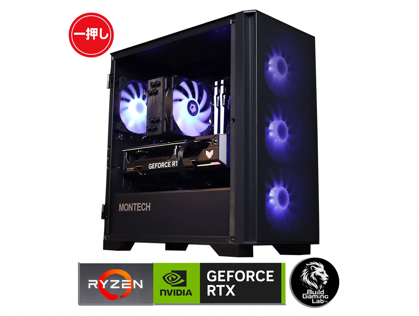 RTX5060Ti Ryzen7 5700X (価格重視⭕)