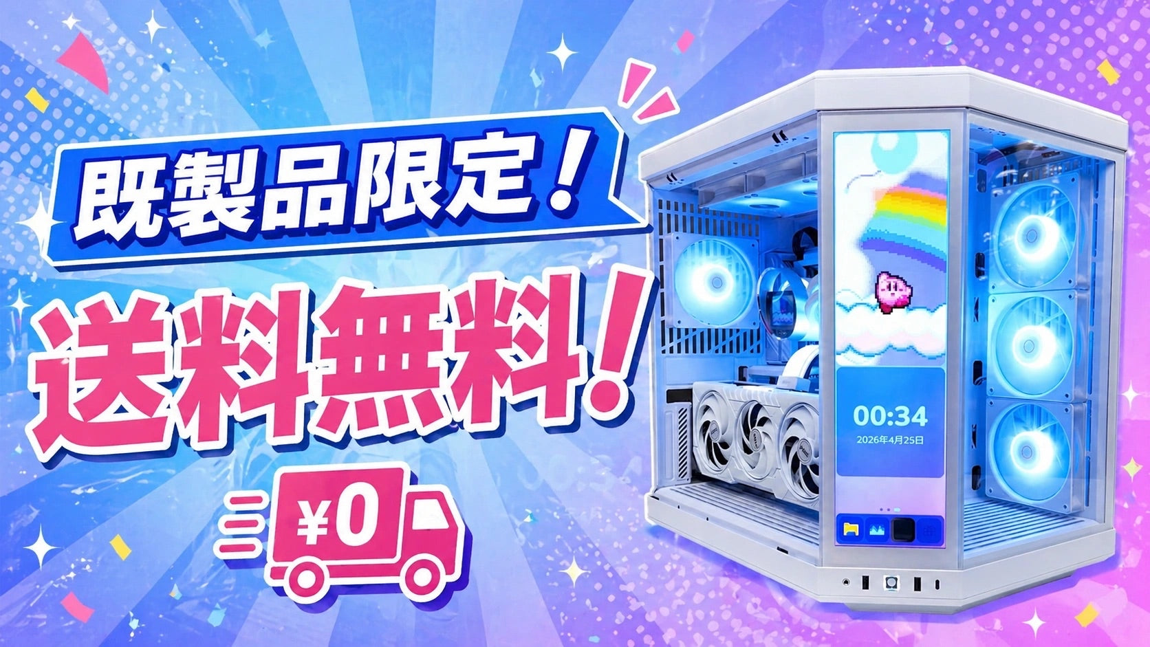 【相談無料】ゲーミングPC作成します｜対面で安心サポート｜初心者歓迎 ゲーミングPC組立代行は、ビルドゲーミングラボ【公式】 – BuildGamingLab