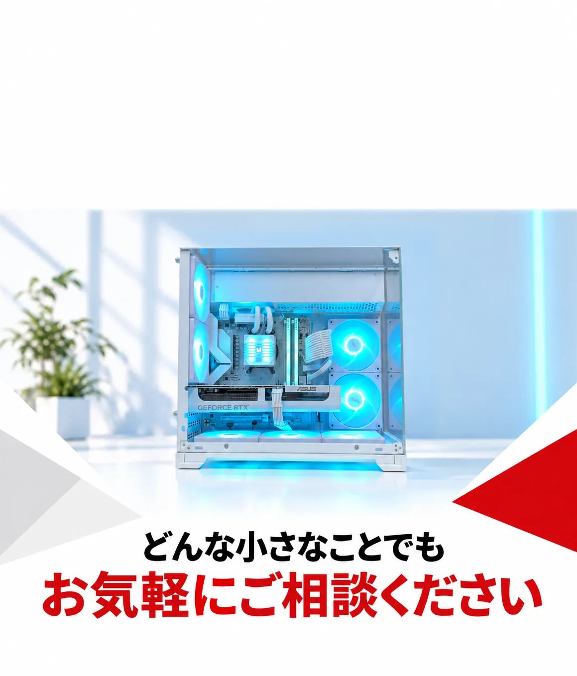 ビルラボ