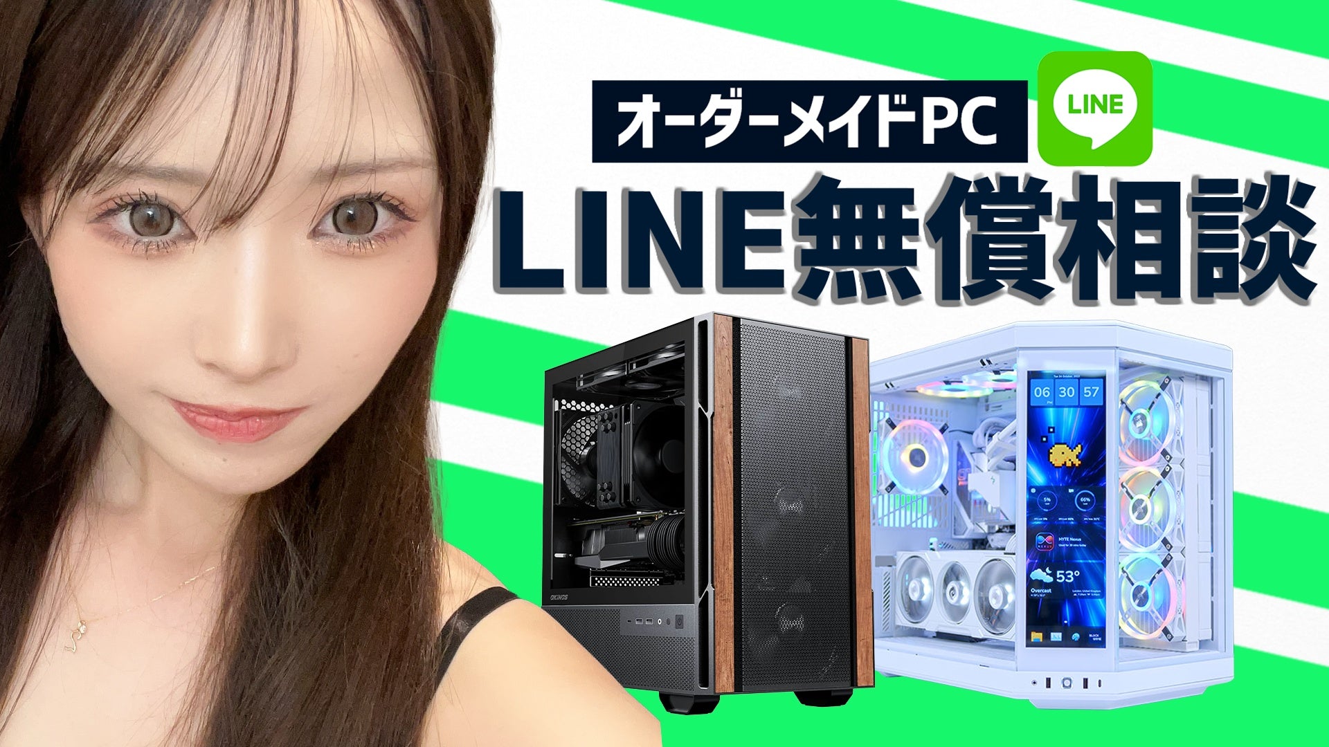 公式】BuildGamingLab / ビルドゲーミングラボ / 保証付き自作