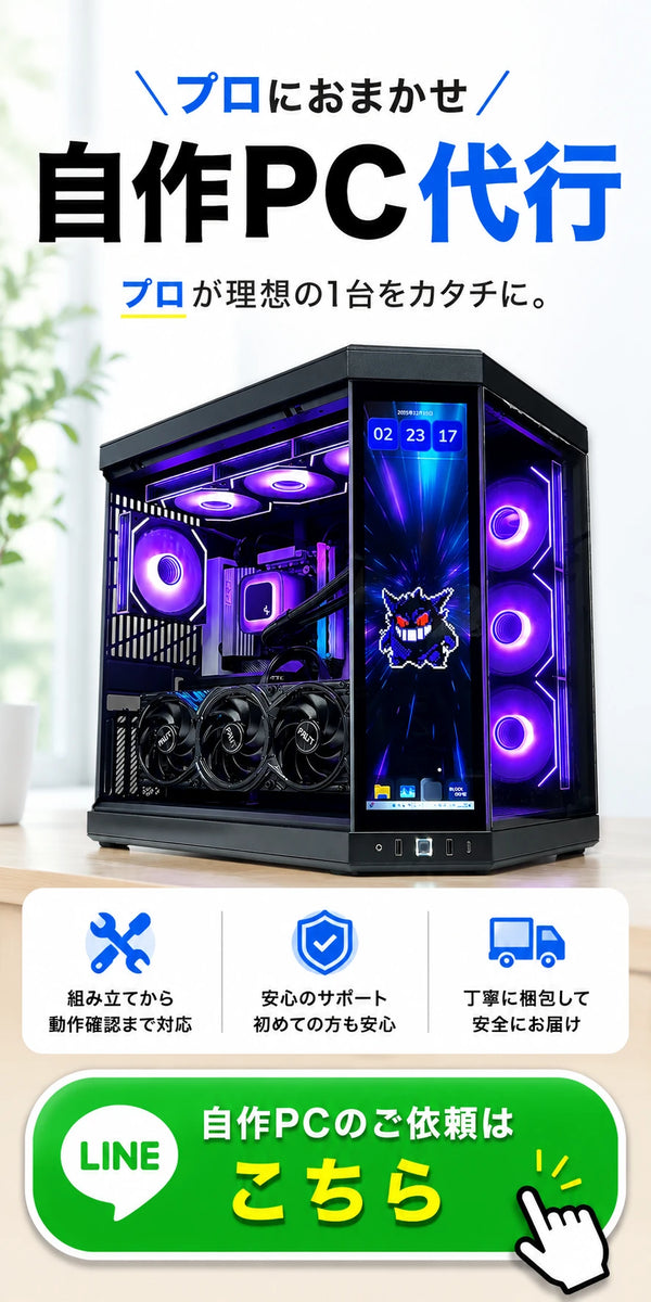 BuildGamingLab|RTX 5070 Ryzen 5 7600 搭載 ゲーミングPC BuildGamingLab|RTX 5070 Ryzen 5 7600 搭載 ゲーミングPC