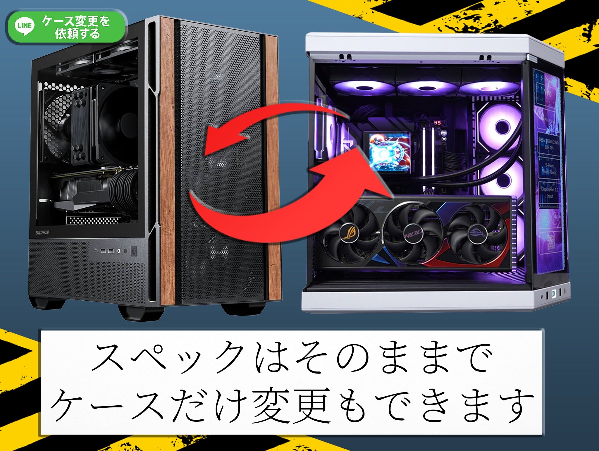 RTX5070 Ryzen7 7800X3D【CoDBO7推奨スペック】NZXT H5ゲーミングPC
