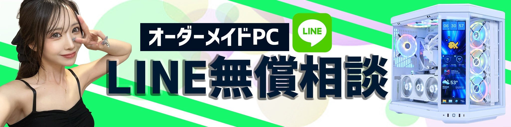 BGLカスタム 下部画像