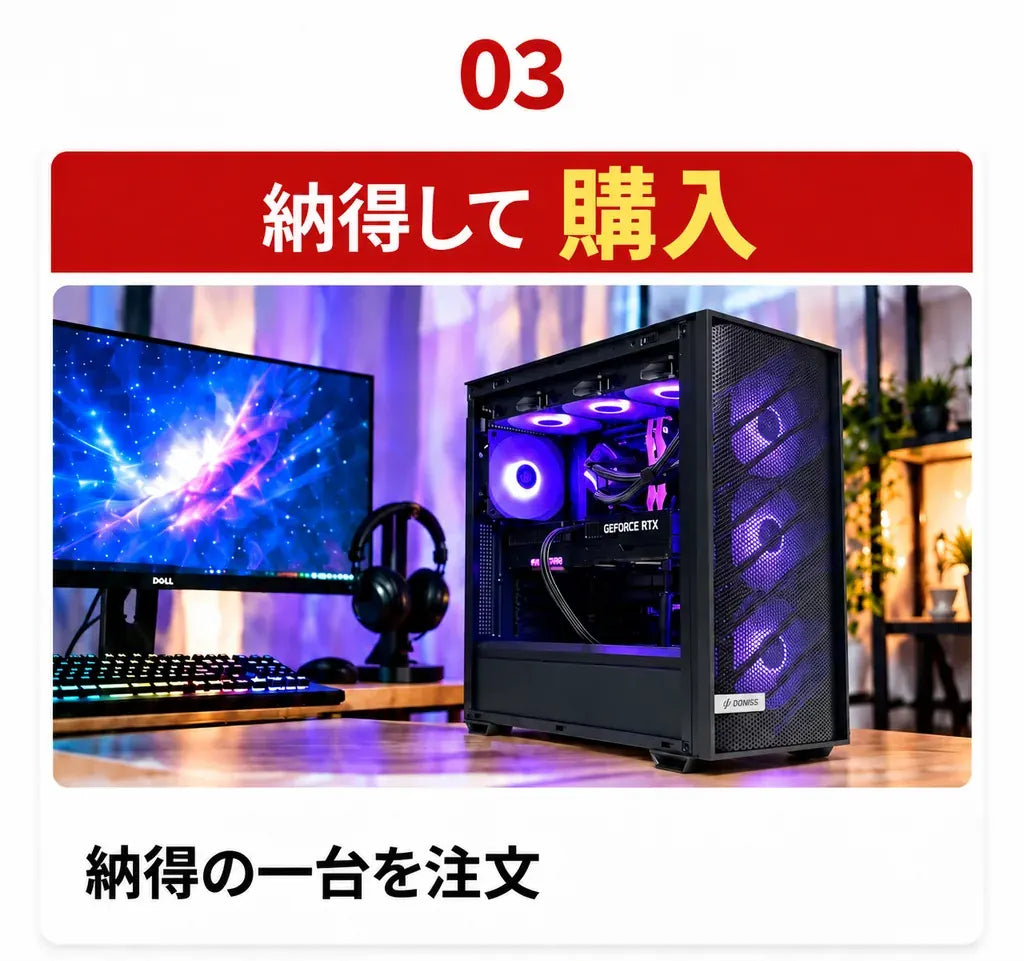 ゲーミングPC組立代行は、ビルドゲーミングラボ【公式】 – BuildGamingLab